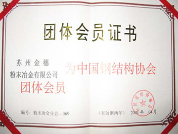 AA級重合同守信用企業(yè)